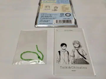 푸른상자 클리어 베이스 키링 컬렉션 시카노 치나츠 이노마타 타이키