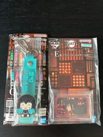 토키토 무이치로 귀멸의 칼날 제일복권 포코토참 아크릴 키링 세트