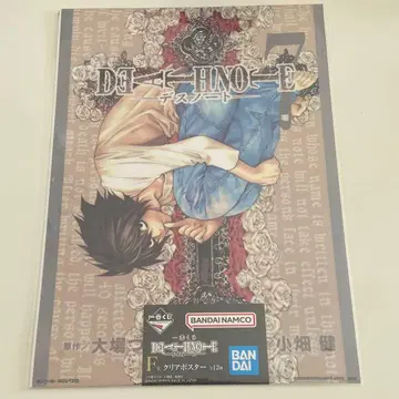 데스노트 DEATHNOTE F상 클리어 포스터 제일복권