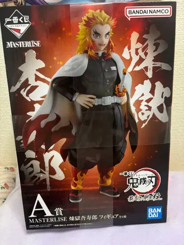 렌고쿠 쿄쥬로 피규어 A상 제일복권