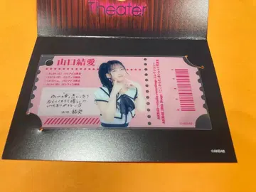야마구치 유아 AKB48 18th Stage 코코카라다 개별 클리어 카드