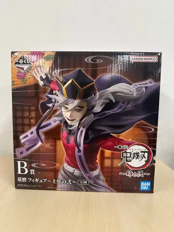 귀멸의 칼날 제일복권 B상 도우마 피규어