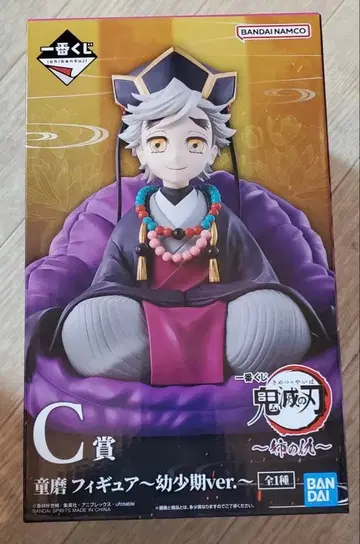 제일복권 귀멸의 칼날 C상 도우마