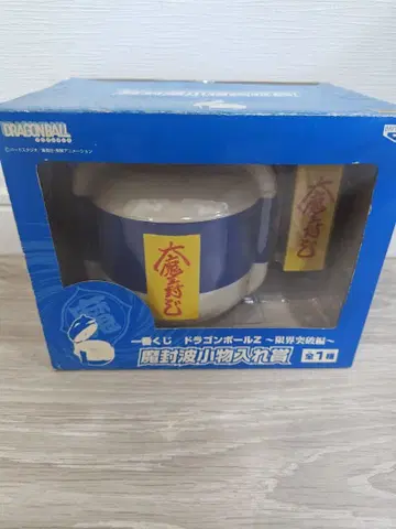 제일복권 드래곤볼 Z 마봉파 소품함