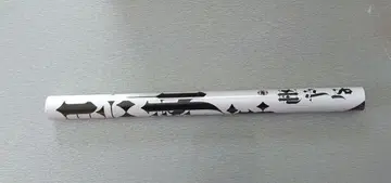 블랙 시어 35권 애니메이트 포스터 추첨 페어 2등 B3 포스터