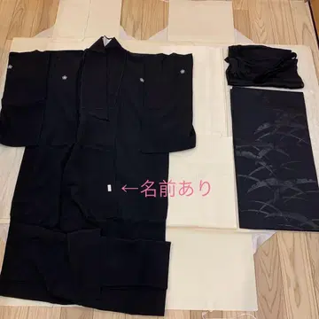 겨울용 기모노 상복 일괄 가격 인하