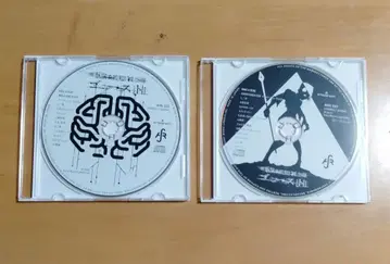 amazarashi 전뇌연주감시공간 고스트 (완전생산한정반) 2CD만