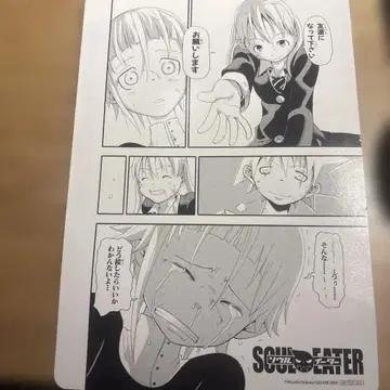 소울 이터 미니 비주얼 보드