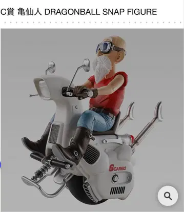 제일복권 드래곤볼 DRAGONBALL SNAP COLLECTION2