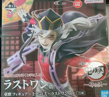 귀멸의 칼날 제일복권 언니의 원수 라스트 원상 도우마 피규어