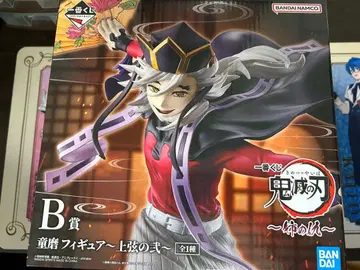 제일복권 귀멸의 칼날 도우마 피규어