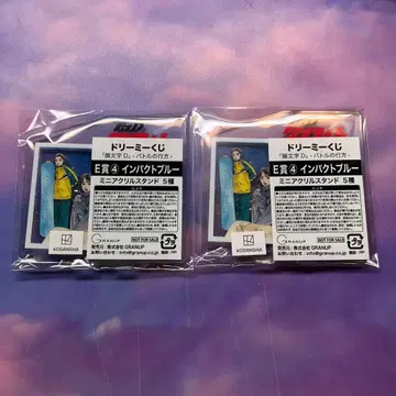 이니셜 D 드림 복권 E상 아크릴 스탠드 임팩트 블루