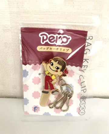 후지야 페코짱 백 키 클립 mini 미개봉 새상품