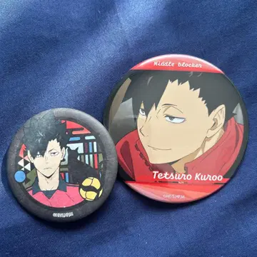 하이큐 쿠로오 테츠로 캔뱃지 2개 세트