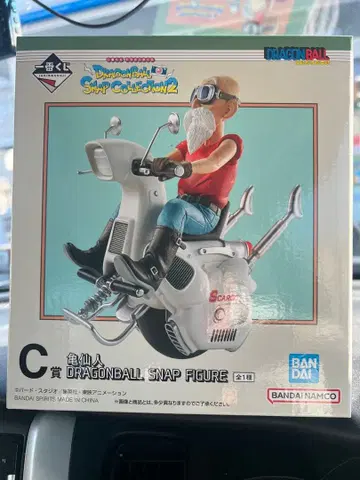 드래곤볼 제일복권 스냅 컬렉션 2