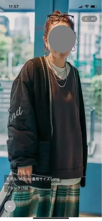 니코앤드 미사요 킬도키 가디건