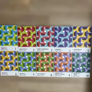 포사이트 사회보험노무사 스피도 합격 강좌 2025년도 시험 대책