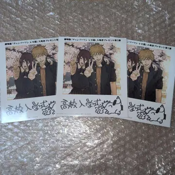 체인소 맨 레제 편 입장 선물 인스턴트 사진풍 카드 영화 특전