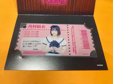 카와무라 유이 AKB48 18th Stage 코코카라다 개별 클리어 카드