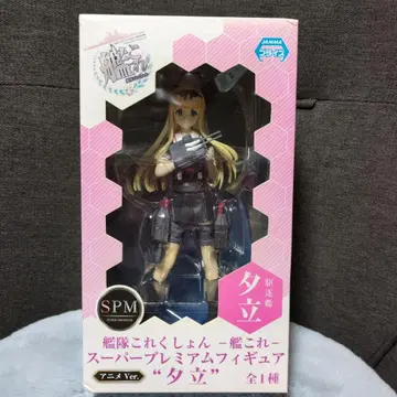 함대 컬렉션 유다치 애니메이션 Ver. 피규어