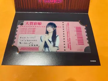 오오가 아야키 AKB48 18th Stage 코코카라다 개별 클리어 카드