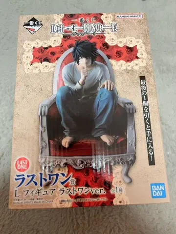 제일복권 DEATH NOTE 데스노트 라스트 원상 L 피규어