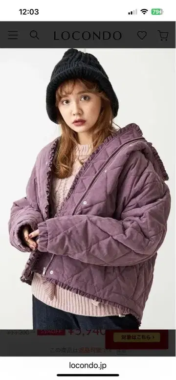 merry jenny 메리제니 프릴 퀼팅 후드 자켓