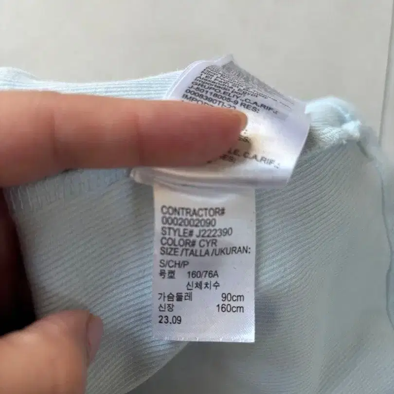 10번째 상품 이미지