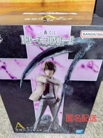 DEATH NOTE 피규어 야가미 라이토 제일복권