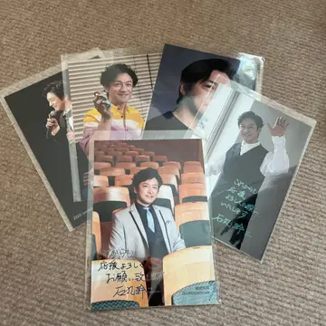 이시마루 칸지 사진 5장 세트