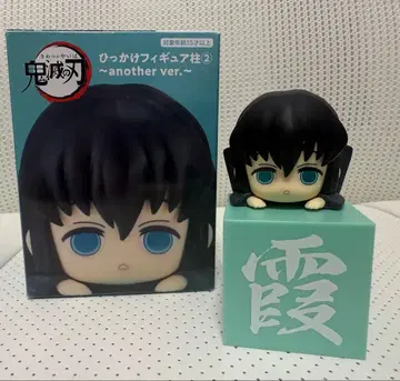 귀멸의 칼날 히카케 피규어 기둥 토키토 무이치로