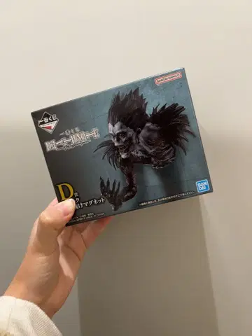 데스노트 제일복권 D상 류크