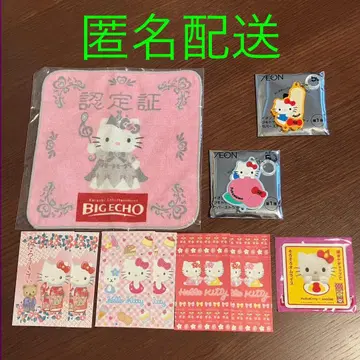 헬로키티 타월 손수건 세뱃돈 봉투 러버 스트랩 마그넷 묶음 판매