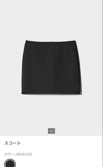 UNIQLO 스코트 블랙 M 사이즈