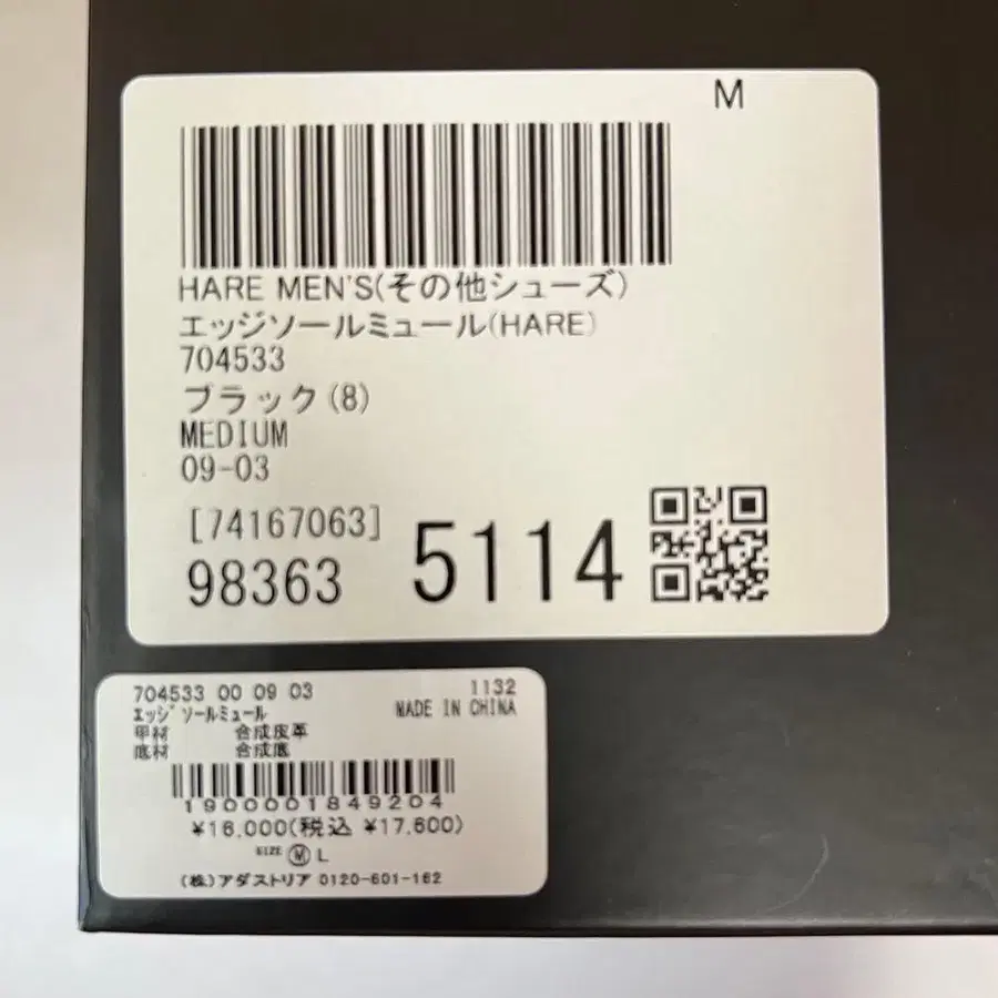 7번째 상품 이미지