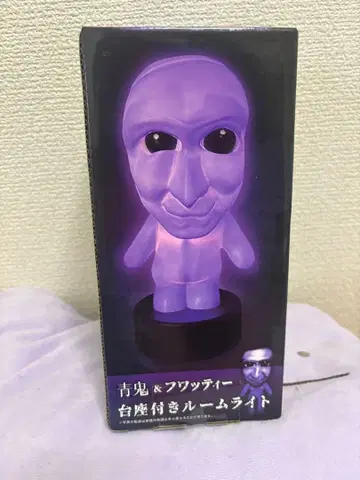 아오오니 룸 라이트