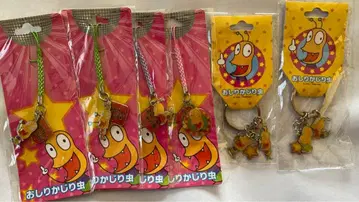 오시리 카지리무시 스트랩 키링 세트