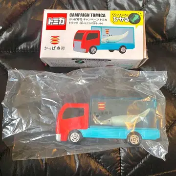 갓파스시 토미카 어둠 속에서 빛나는 오징어