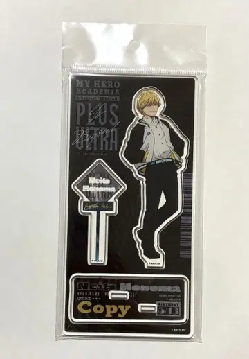 모노마 네이토 아크릴 스탠드 히로아카 착용 SUKAJAN MHA