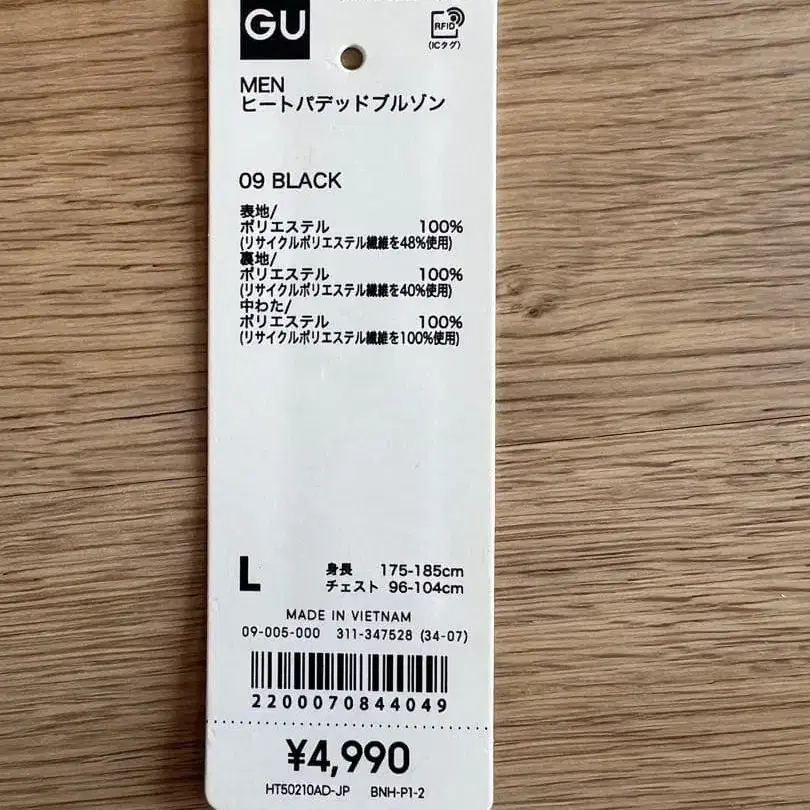 8번째 상품 이미지