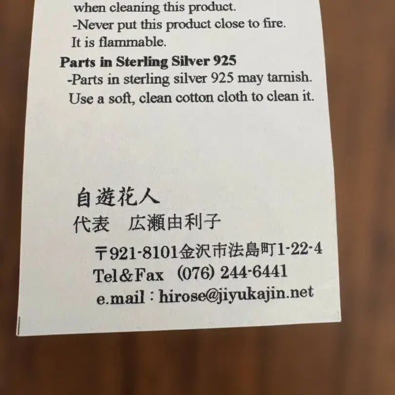 5번째 상품 이미지