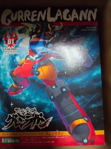 미개봉 새상품 플레이 모델 컬렉션 시리즈 01 그렌라간