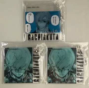 가치액터 복권 메이트