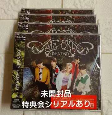 원엔 앨범 4 AMAZONIA 특전회 시리얼 있음