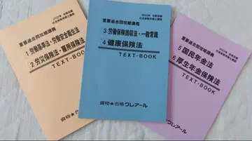 클레어 노무사 중요 기출문제 공략 2025