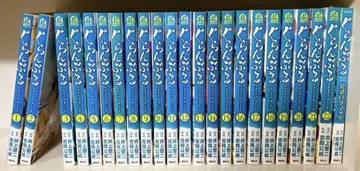 그랑블루 23권 세트