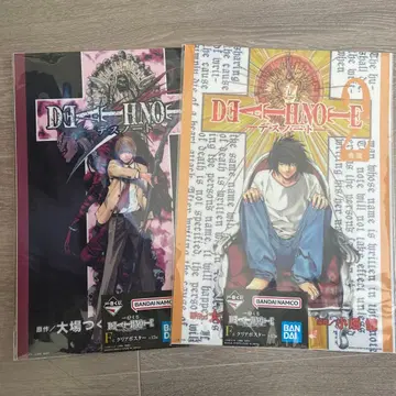 데스노트 제일복권 F상 클리어 포스터