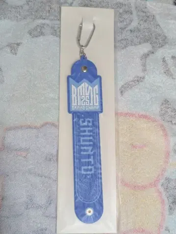 BMSG FES'25 온라인 복권 타월 홀더 슈토