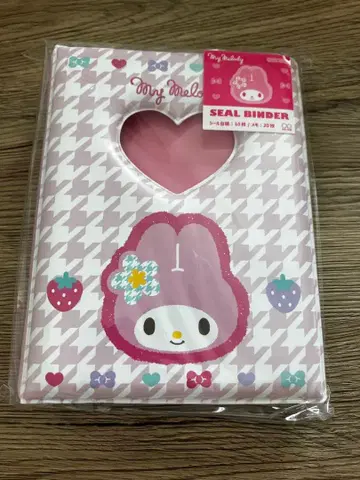 마이멜로디 씰 바인더