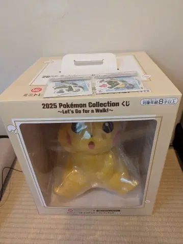 덤 포함 배송비 포함 2025 포켓몬 제일복권 라스트 원 피카츄